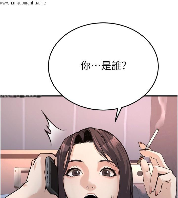 韩国漫画公务员的桃色副业韩漫_公务员的桃色副业-第3话-情色公务员角色扮演在线免费阅读-韩国漫画-第226张图片