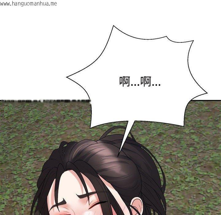 韩国漫画不同寻常的爱韩漫_不同寻常的爱-第39话在线免费阅读-韩国漫画-第151张图片