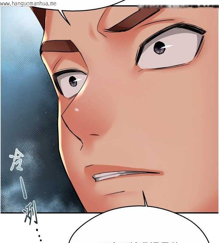 韩国漫画痒乐多阿姨韩漫_痒乐多阿姨-第51话-妈，我有男人了在线免费阅读-韩国漫画-第36张图片