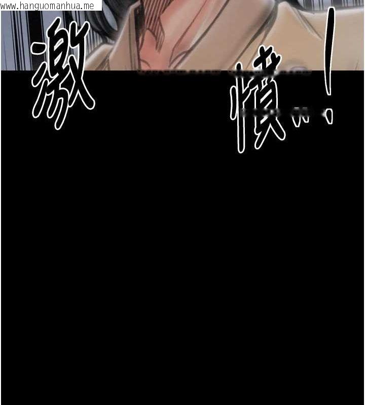 韩国漫画最强家丁韩漫_最强家丁-第27话-老板娘，该还债了吧?在线免费阅读-韩国漫画-第71张图片