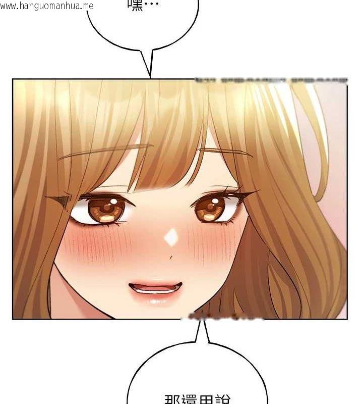 韩国漫画野蛮插画家韩漫_野蛮插画家-最终话-绘制性福的蓝图在线免费阅读-韩国漫画-第149张图片