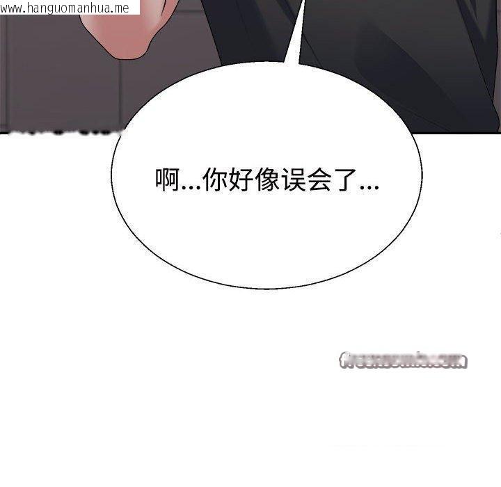 韩国漫画不同寻常的爱韩漫_不同寻常的爱-第39话在线免费阅读-韩国漫画-第180张图片