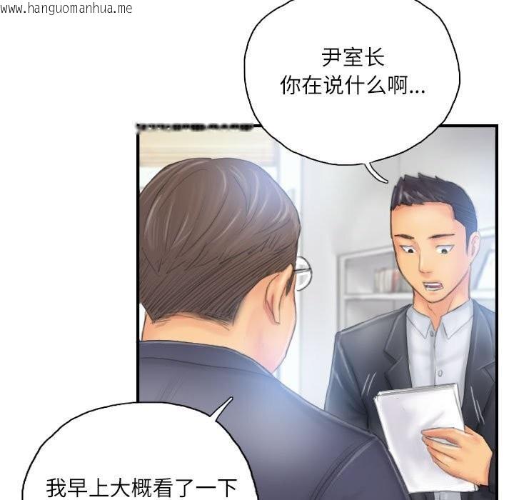 韩国漫画灵魂互换韩漫_灵魂互换-第27话在线免费阅读-韩国漫画-第71张图片