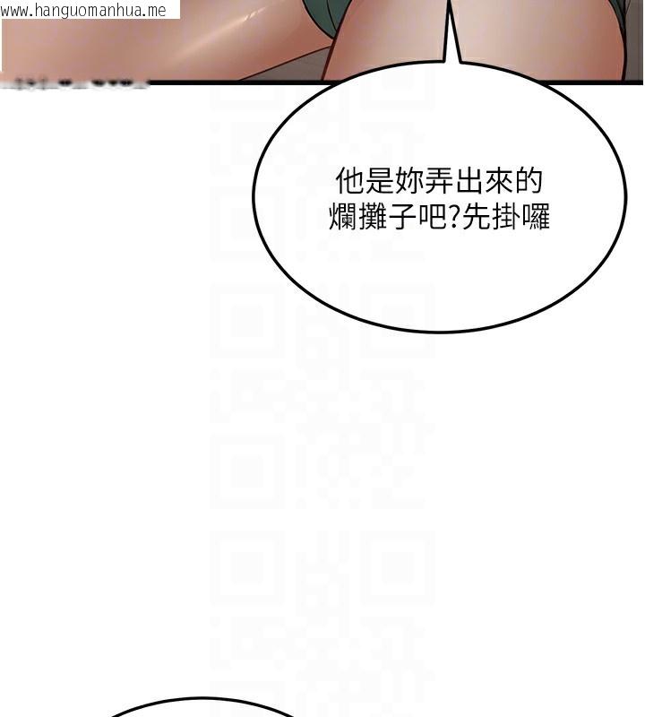 韩国漫画公务员的桃色副业韩漫_公务员的桃色副业-第7话-我的内衣性感吗?在线免费阅读-韩国漫画-第104张图片