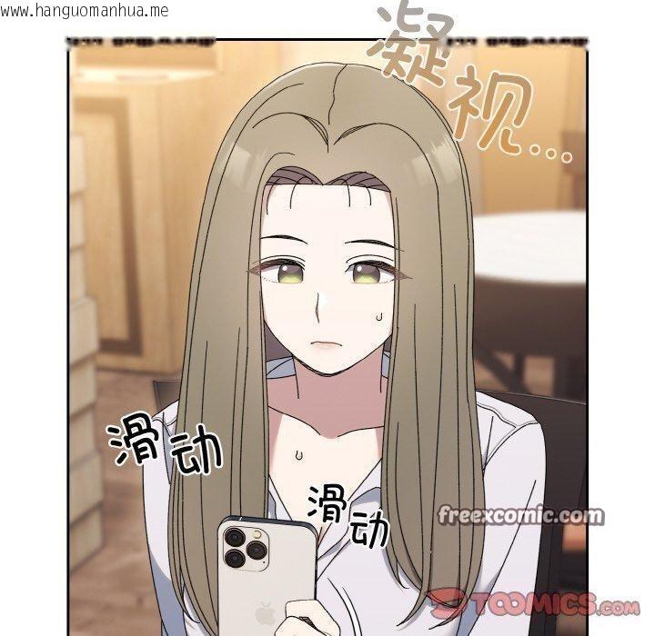 韩国漫画请把女儿交给我/老大!-请把女儿交给我!韩漫_请把女儿交给我/老大!-请把女儿交给我!-第65话在线免费阅读-韩国漫画-第180张图片