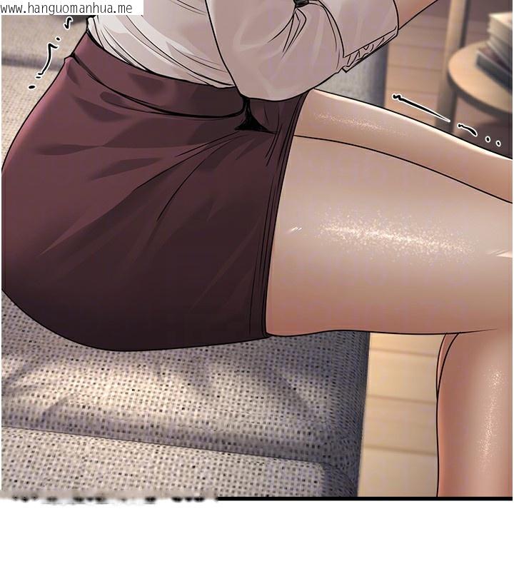 韩国漫画公务员的桃色副业韩漫_公务员的桃色副业-第7话-我的内衣性感吗?在线免费阅读-韩国漫画-第119张图片