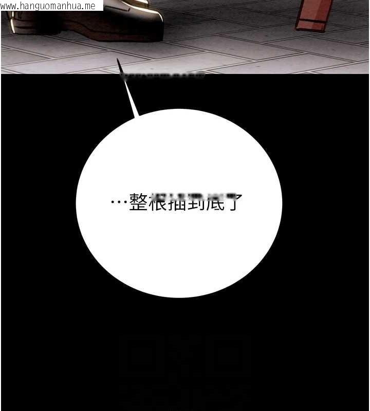 韩国漫画掠夺行动韩漫_掠夺行动-第45话-野外偷吃变态人妻在线免费阅读-韩国漫画-第57张图片