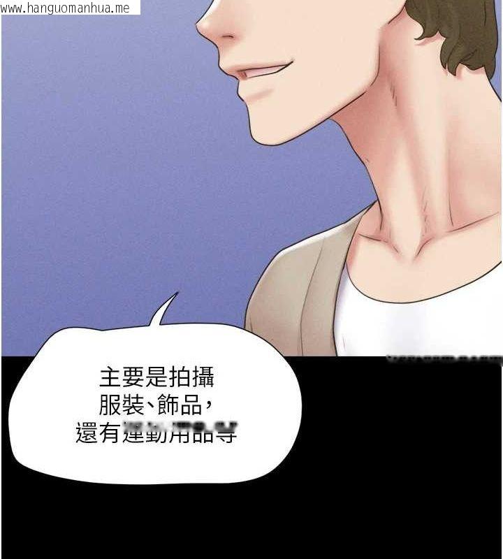 韩国漫画韶恩韩漫_韶恩-第39话-都是仲勋哥的错…!在线免费阅读-韩国漫画-第40张图片