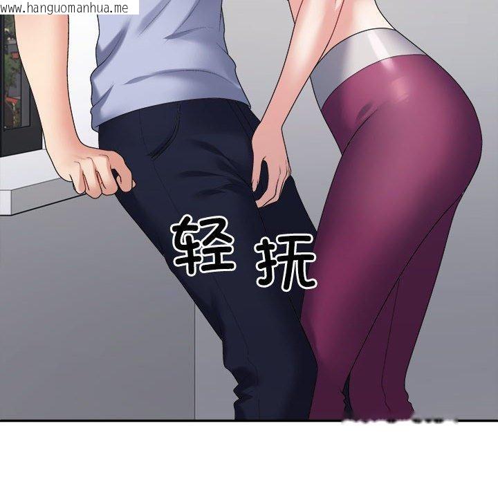韩国漫画不同寻常的爱韩漫_不同寻常的爱-第39话在线免费阅读-韩国漫画-第57张图片