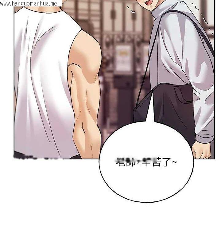 韩国漫画野蛮插画家韩漫_野蛮插画家-最终话-绘制性福的蓝图在线免费阅读-韩国漫画-第78张图片