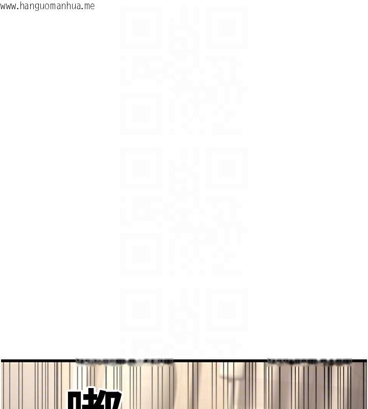 韩国漫画公务员的桃色副业韩漫_公务员的桃色副业-第7话-我的内衣性感吗?在线免费阅读-韩国漫画-第117张图片
