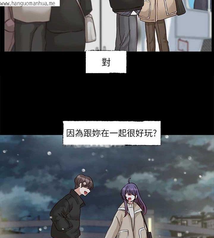 韩国漫画社团学姐韩漫_社团学姐-第211话-李舒欣-今天开始是第1天!在线免费阅读-韩国漫画-第29张图片