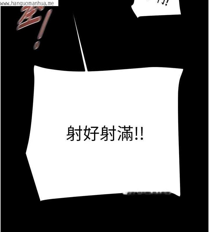 韩国漫画掠夺行动韩漫_掠夺行动-第45话-野外偷吃变态人妻在线免费阅读-韩国漫画-第123张图片