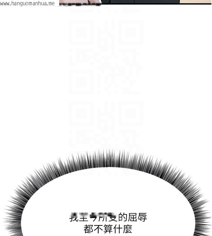 韩国漫画公务员的桃色副业韩漫_公务员的桃色副业-第3话-情色公务员角色扮演在线免费阅读-韩国漫画-第34张图片