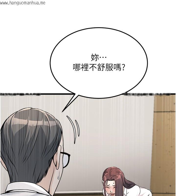 韩国漫画公务员的桃色副业韩漫_公务员的桃色副业-第4话-忍不住在台上高潮在线免费阅读-韩国漫画-第147张图片