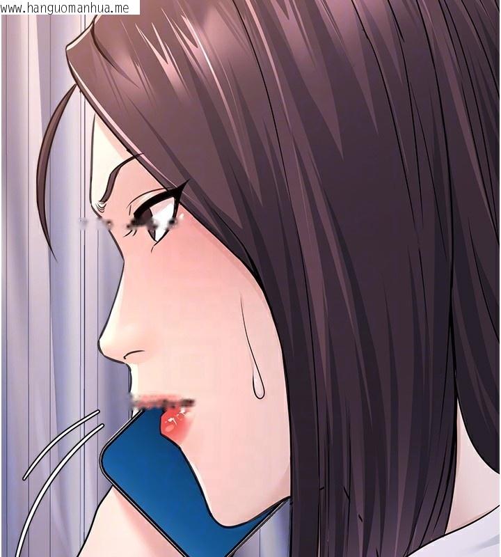 韩国漫画公务员的桃色副业韩漫_公务员的桃色副业-第5话-拿妳的身体来换在线免费阅读-韩国漫画-第95张图片