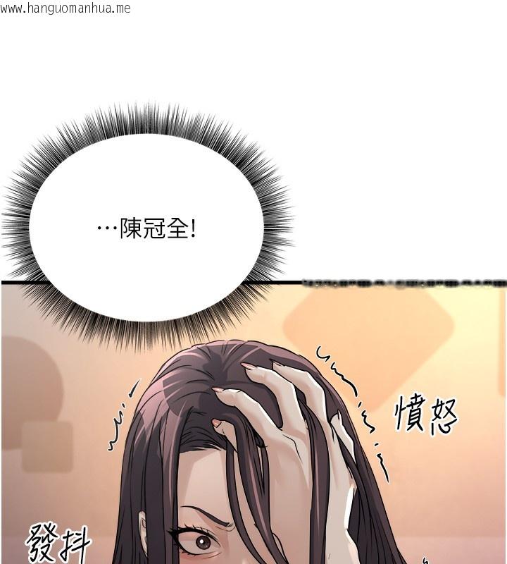 韩国漫画公务员的桃色副业韩漫_公务员的桃色副业-第7话-我的内衣性感吗?在线免费阅读-韩国漫画-第127张图片