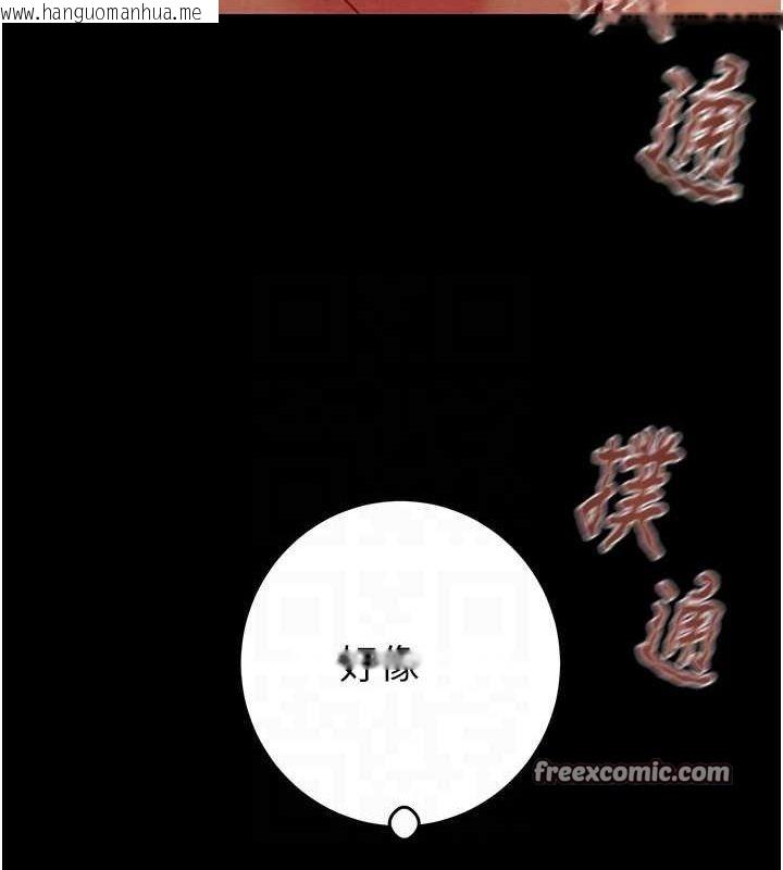 韩国漫画掠夺行动韩漫_掠夺行动-第45话-野外偷吃变态人妻在线免费阅读-韩国漫画-第30张图片