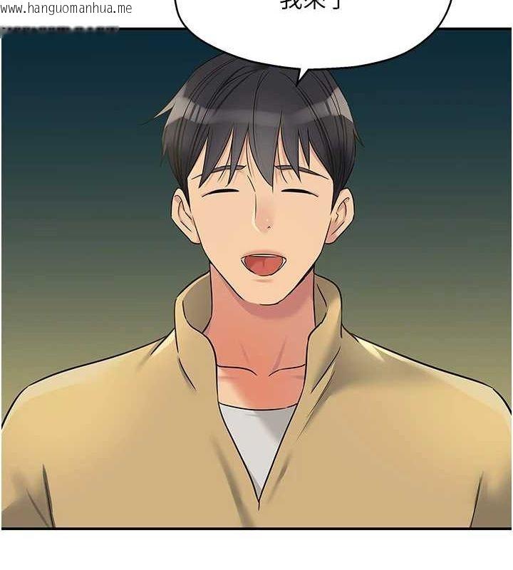 韩国漫画洞洞杂货店韩漫_洞洞杂货店-第119话-母牛极品清枪趴在线免费阅读-韩国漫画-第35张图片