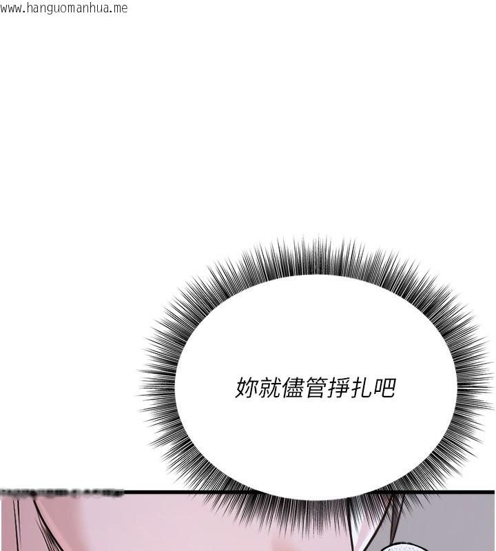 韩国漫画公务员的桃色副业韩漫_公务员的桃色副业-第5话-拿妳的身体来换在线免费阅读-韩国漫画-第179张图片