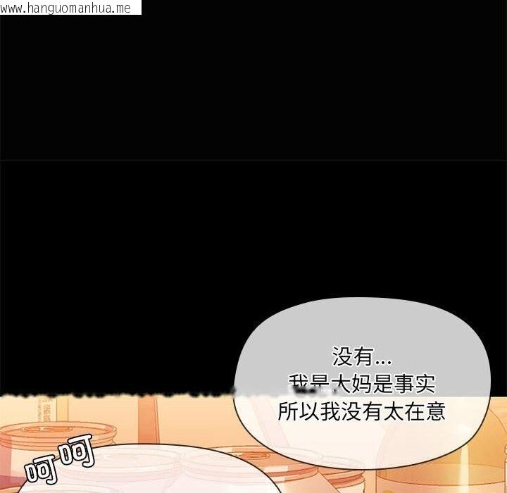韩国漫画共享男友/出租男友韩漫_共享男友/出租男友-第23话在线免费阅读-韩国漫画-第93张图片