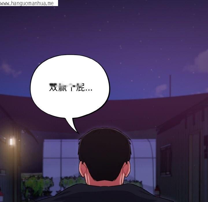 韩国漫画傻瓜病毒韩漫_傻瓜病毒-第11话在线免费阅读-韩国漫画-第63张图片