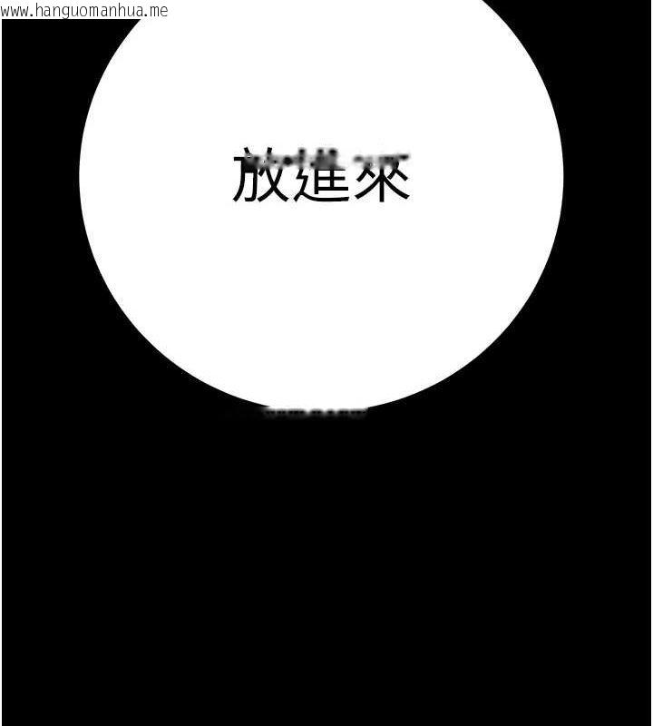 韩国漫画掠夺行动韩漫_掠夺行动-第45话-野外偷吃变态人妻在线免费阅读-韩国漫画-第39张图片