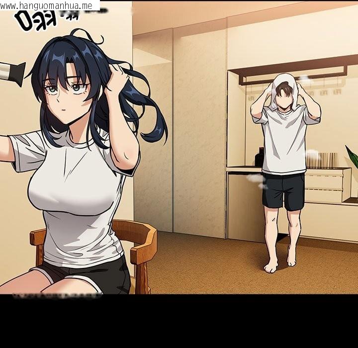 韩国漫画下班后的例行恋爱韩漫_下班后的例行恋爱-第46话在线免费阅读-韩国漫画-第17张图片