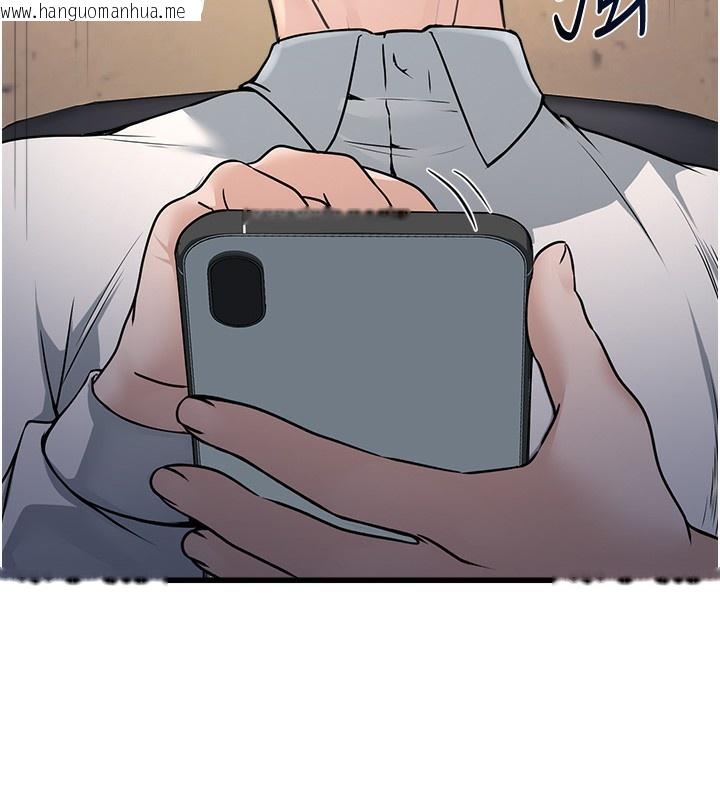 韩国漫画公务员的桃色副业韩漫_公务员的桃色副业-第5话-拿妳的身体来换在线免费阅读-韩国漫画-第5张图片