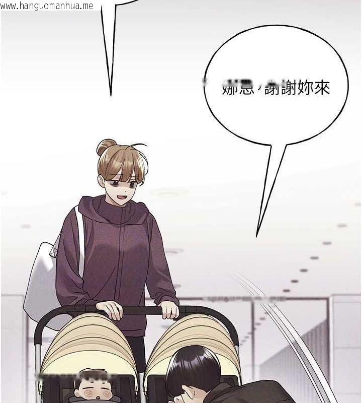 韩国漫画野蛮插画家韩漫_野蛮插画家-最终话-绘制性福的蓝图在线免费阅读-韩国漫画-第47张图片