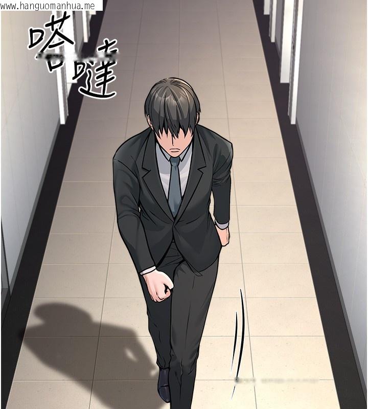 韩国漫画公务员的桃色副业韩漫_公务员的桃色副业-第3话-情色公务员角色扮演在线免费阅读-韩国漫画-第29张图片