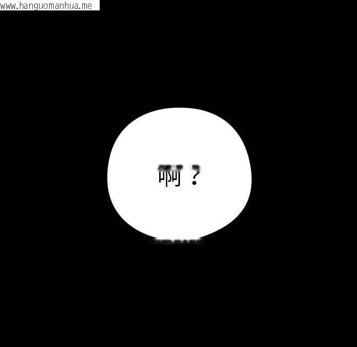 韩国漫画下班后的例行恋爱韩漫_下班后的例行恋爱-第46话在线免费阅读-韩国漫画-第99张图片
