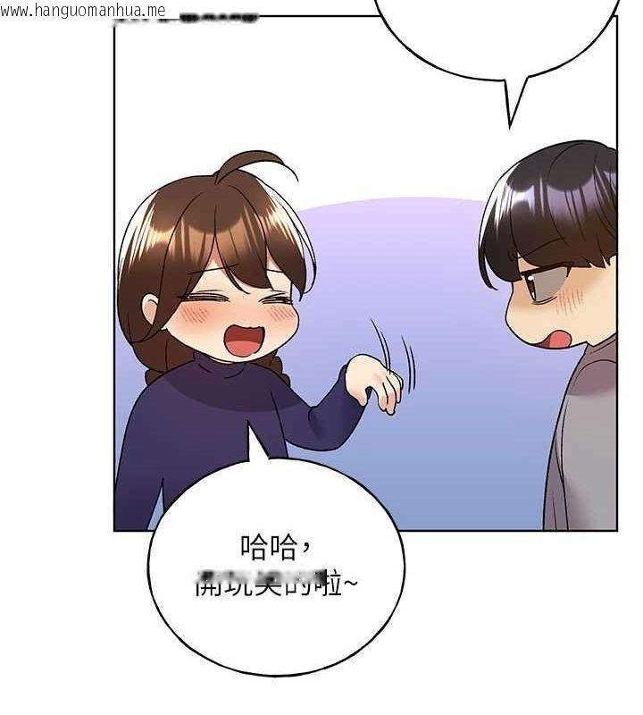 韩国漫画野蛮插画家韩漫_野蛮插画家-最终话-绘制性福的蓝图在线免费阅读-韩国漫画-第37张图片