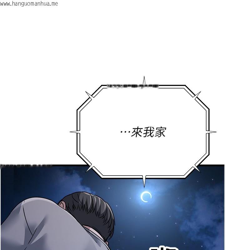 韩国漫画公务员的桃色副业韩漫_公务员的桃色副业-第7话-我的内衣性感吗?在线免费阅读-韩国漫画-第178张图片
