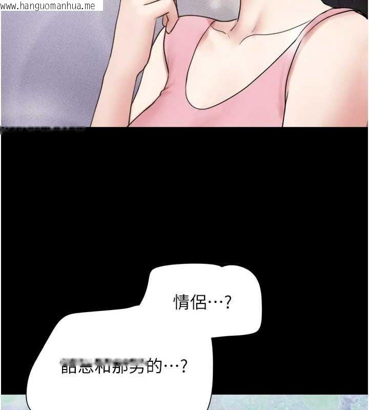 韩国漫画韶恩韩漫_韶恩-第39话-都是仲勋哥的错…!在线免费阅读-韩国漫画-第67张图片