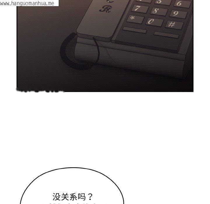 韩国漫画请把女儿交给我/老大!-请把女儿交给我!韩漫_请把女儿交给我/老大!-请把女儿交给我!-第65话在线免费阅读-韩国漫画-第163张图片
