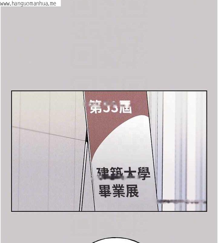 韩国漫画野蛮插画家韩漫_野蛮插画家-最终话-绘制性福的蓝图在线免费阅读-韩国漫画-第44张图片