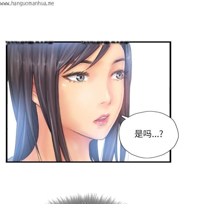 韩国漫画灵魂互换韩漫_灵魂互换-第27话在线免费阅读-韩国漫画-第27张图片