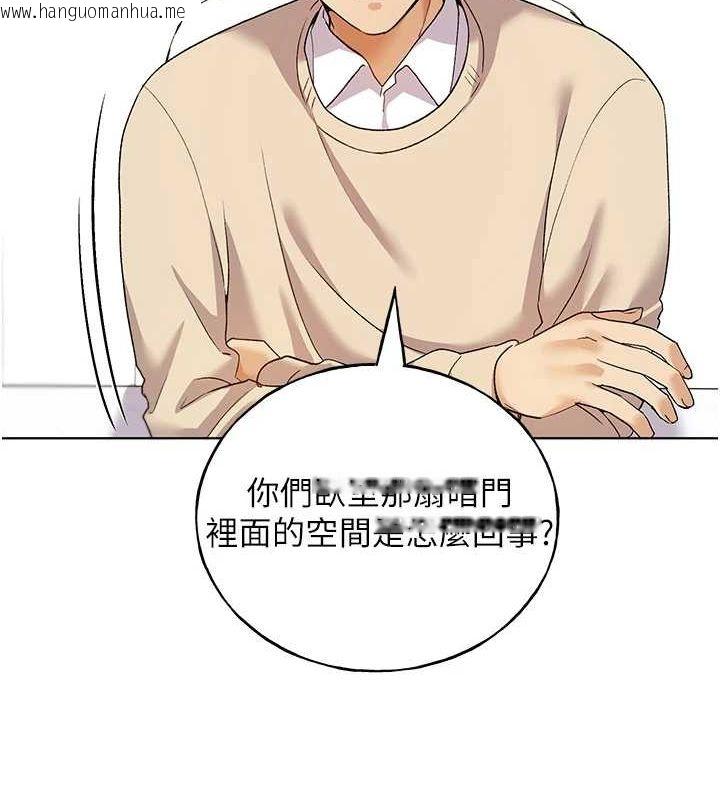 韩国漫画野蛮插画家韩漫_野蛮插画家-最终话-绘制性福的蓝图在线免费阅读-韩国漫画-第106张图片