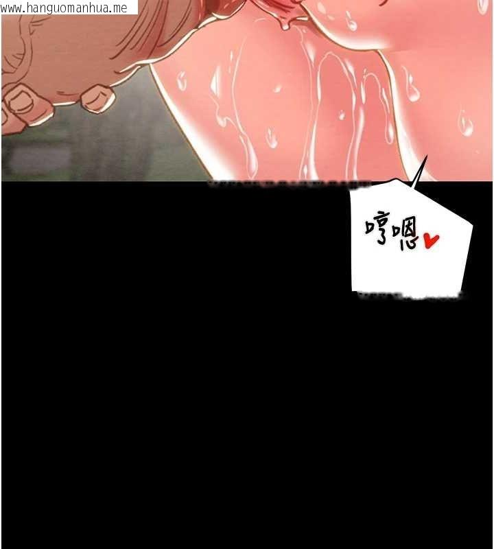 韩国漫画掠夺行动韩漫_掠夺行动-第45话-野外偷吃变态人妻在线免费阅读-韩国漫画-第43张图片