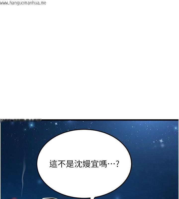 韩国漫画公务员的桃色副业韩漫_公务员的桃色副业-第7话-我的内衣性感吗?在线免费阅读-韩国漫画-第160张图片
