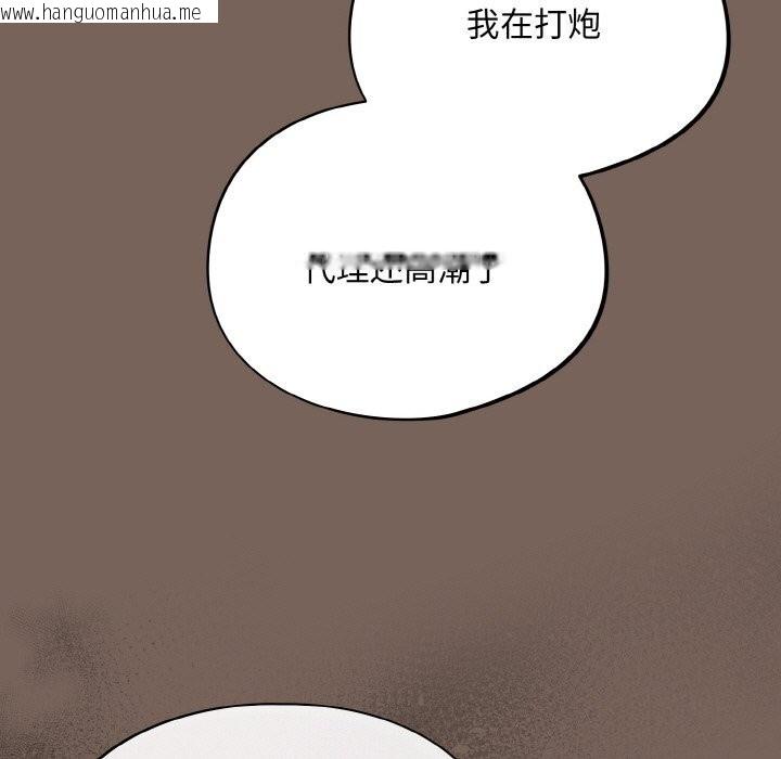 韩国漫画傻瓜病毒韩漫_傻瓜病毒-第11话在线免费阅读-韩国漫画-第23张图片