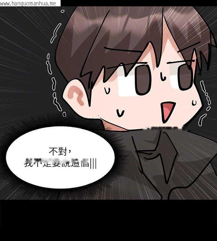韩国漫画社团学姐韩漫_社团学姐-第211话-李舒欣-今天开始是第1天!在线免费阅读-韩国漫画-第20张图片