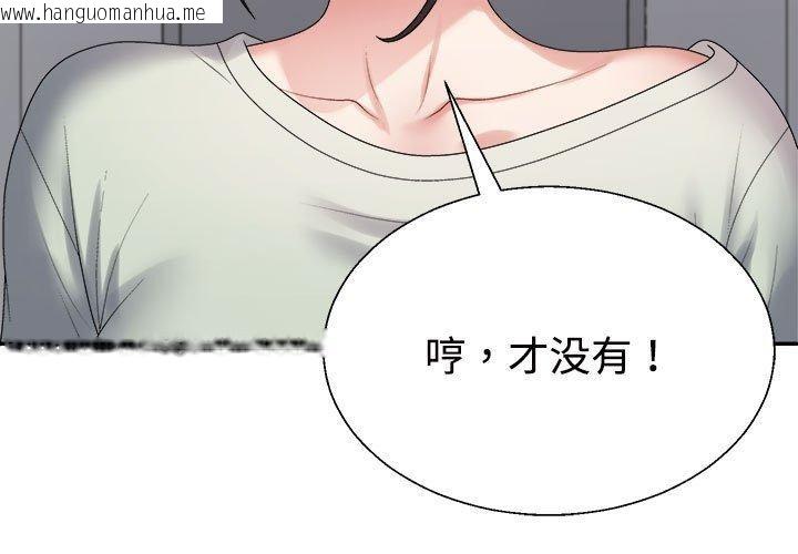 韩国漫画不同寻常的爱韩漫_不同寻常的爱-第39话在线免费阅读-韩国漫画-第3张图片