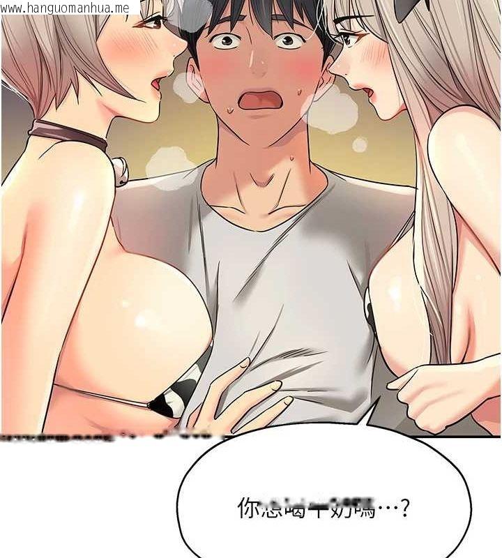 韩国漫画洞洞杂货店韩漫_洞洞杂货店-第119话-母牛极品清枪趴在线免费阅读-韩国漫画-第57张图片