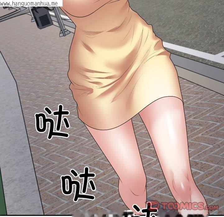 韩国漫画不同寻常的爱韩漫_不同寻常的爱-第39话在线免费阅读-韩国漫画-第76张图片