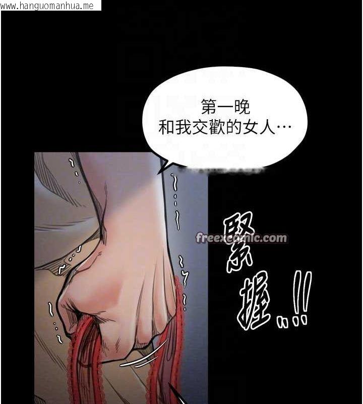韩国漫画最强家丁韩漫_最强家丁-第27话-老板娘，该还债了吧?在线免费阅读-韩国漫画-第45张图片