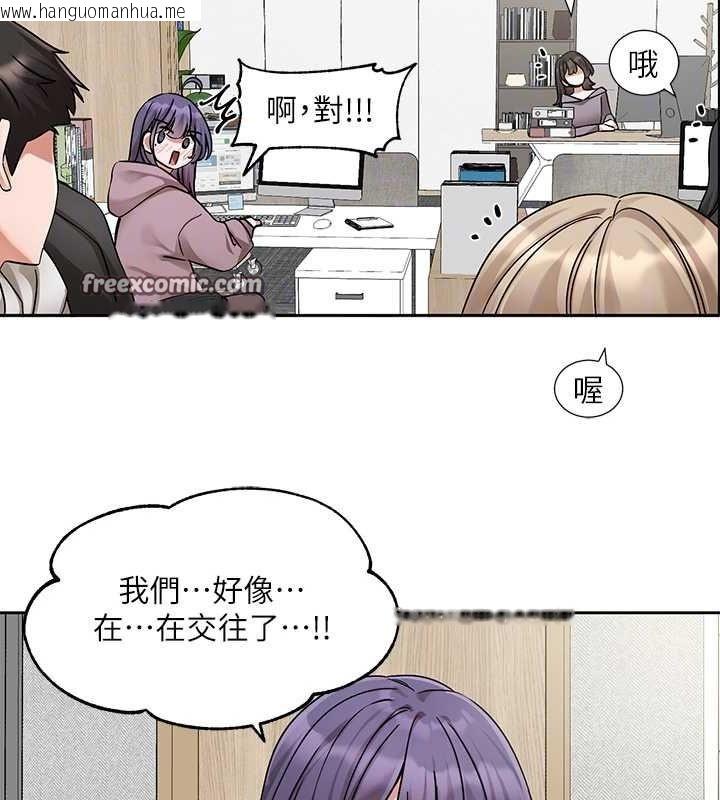 韩国漫画社团学姐韩漫_社团学姐-第211话-李舒欣-今天开始是第1天!在线免费阅读-韩国漫画-第96张图片