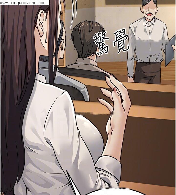 韩国漫画公务员的桃色副业韩漫_公务员的桃色副业-第4话-忍不住在台上高潮在线免费阅读-韩国漫画-第116张图片