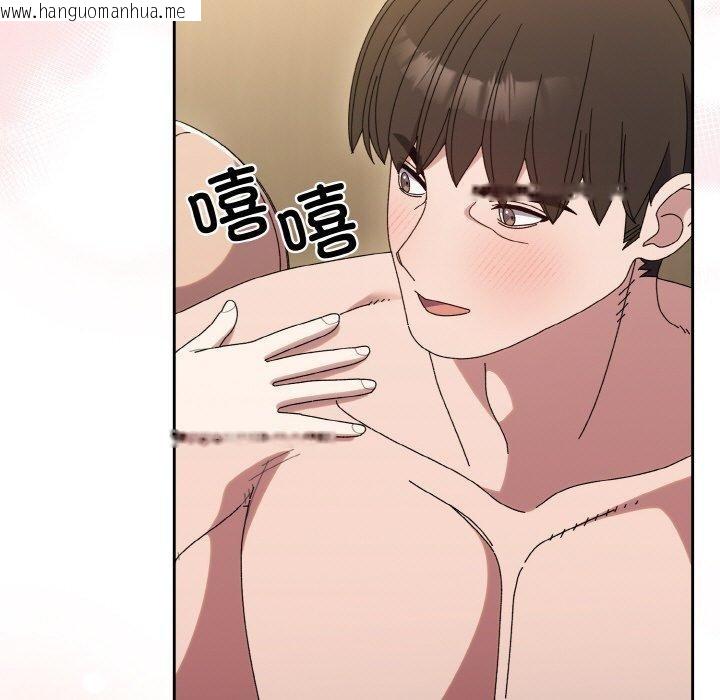 韩国漫画请把女儿交给我/老大!-请把女儿交给我!韩漫_请把女儿交给我/老大!-请把女儿交给我!-第65话在线免费阅读-韩国漫画-第169张图片